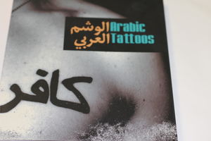 Arabic Tattoos